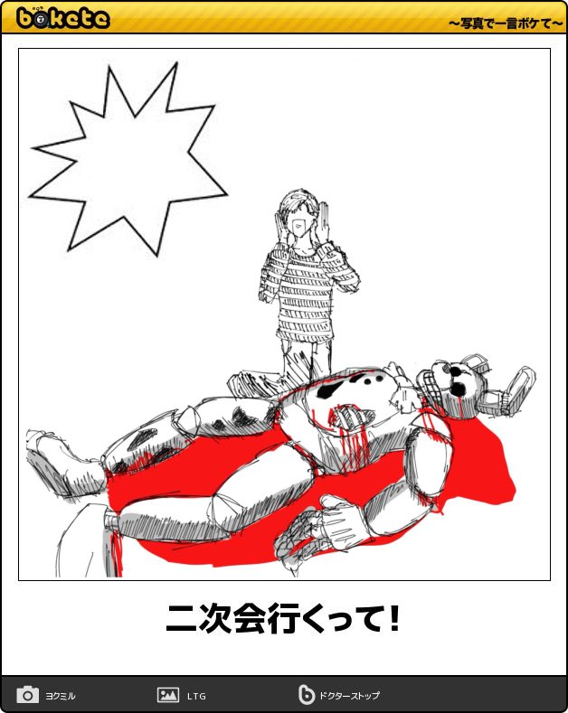 ウィザ田▷◇◁ tweet media