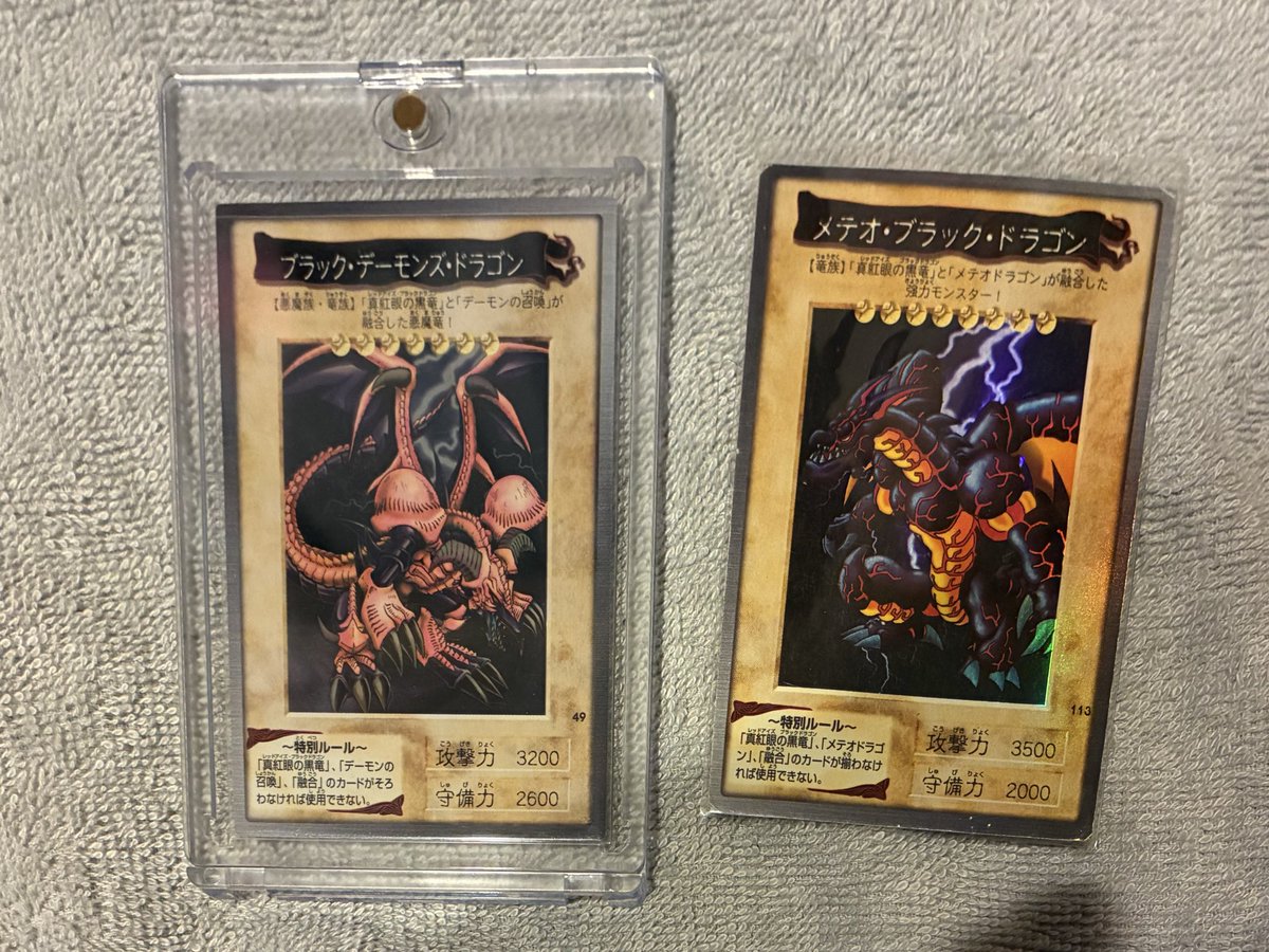 ブラックデーモンズドラゴンカッコ良すぎて買っちゃった☺️