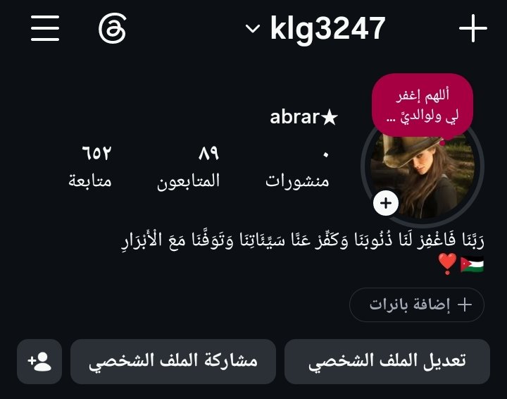 abrar★ tweet media