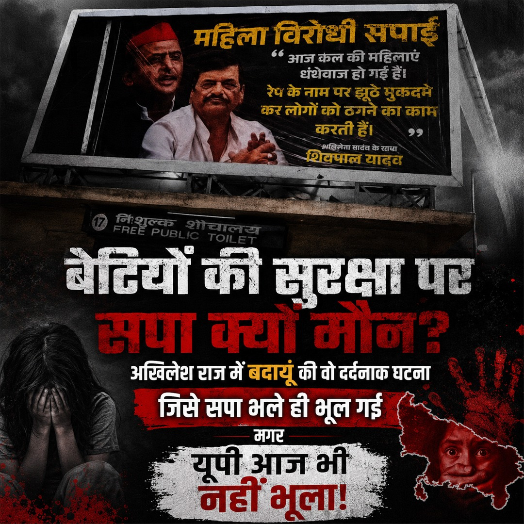 Shivlal Patel 🇮🇳 tweet media