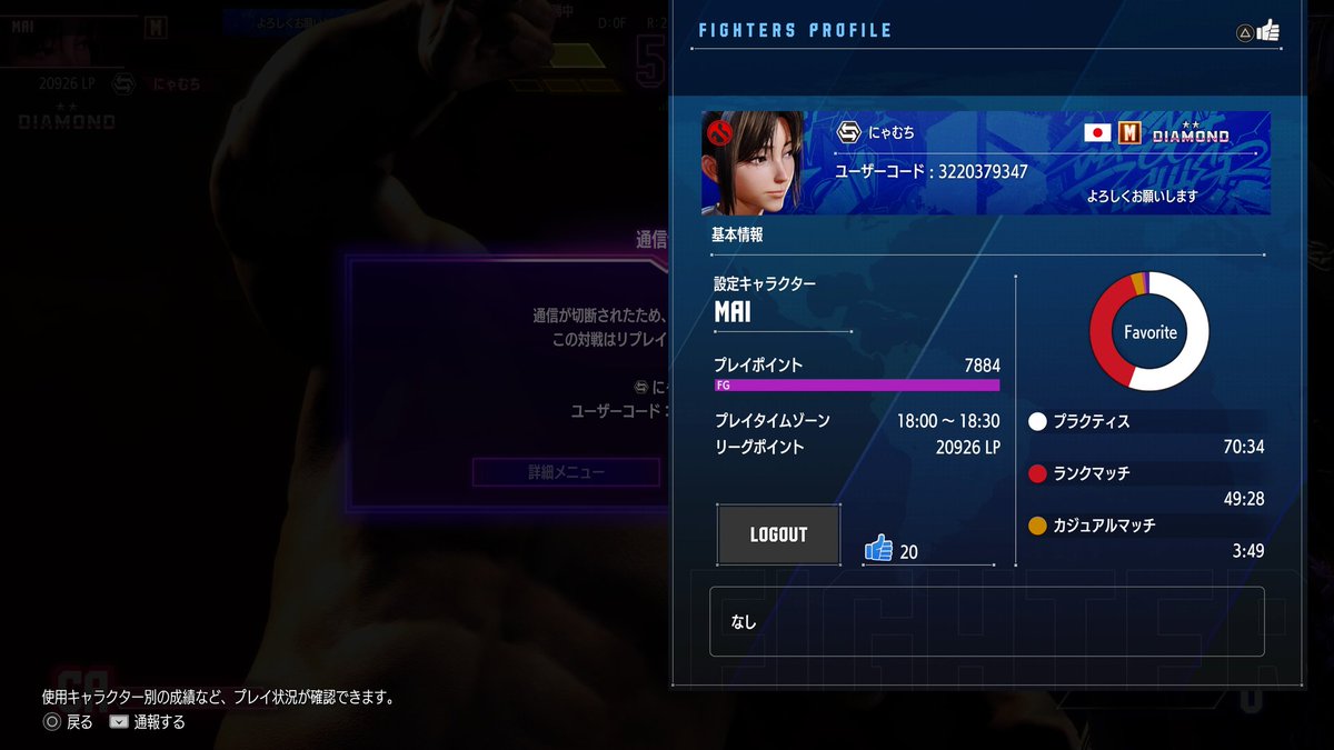 バタ子 tweet media