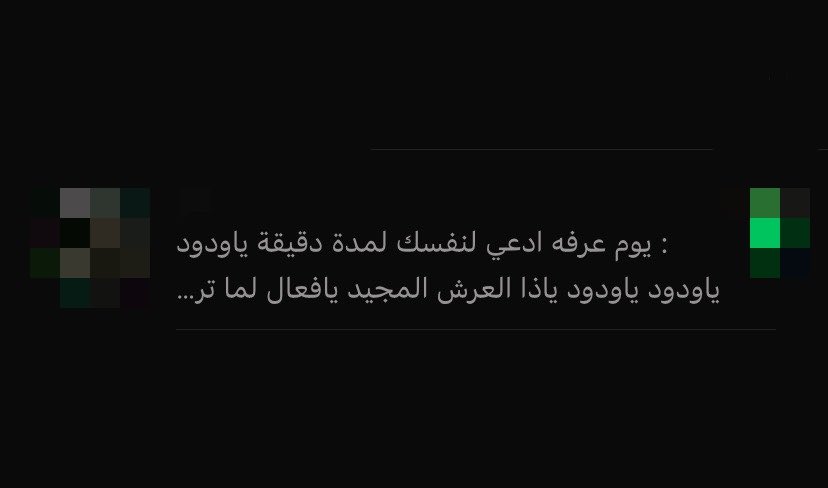 w.خزع.com.sa tweet media