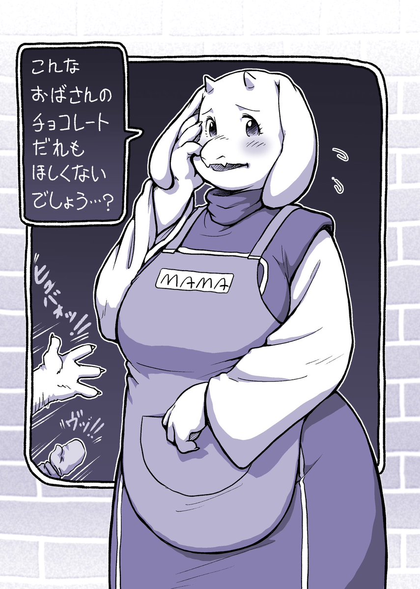 御多=席 tweet media