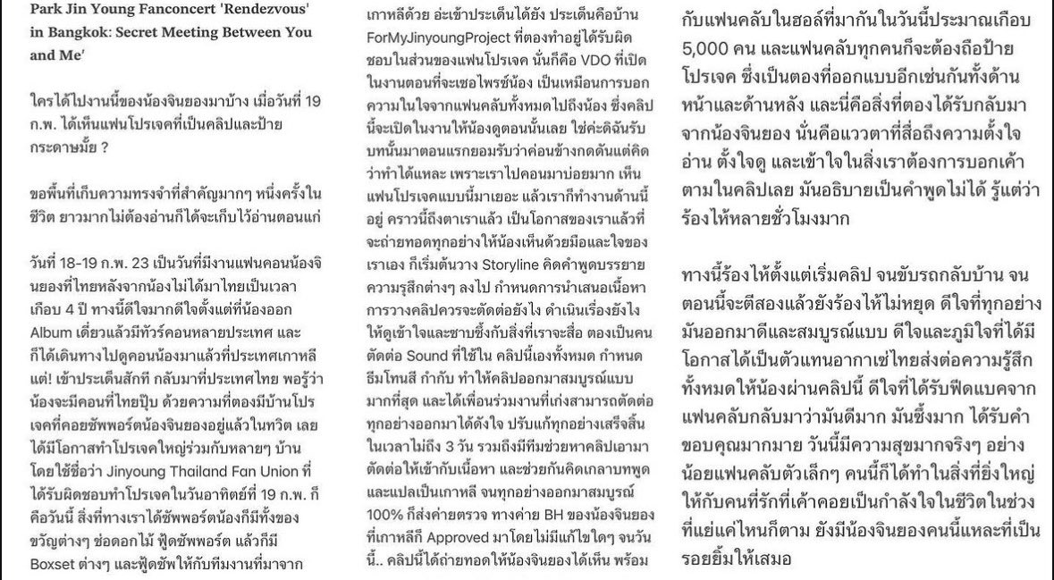 🌷₊˚ แม่ยายอิมแจบอม.꙳🧸 ⋆ ♡ tweet media