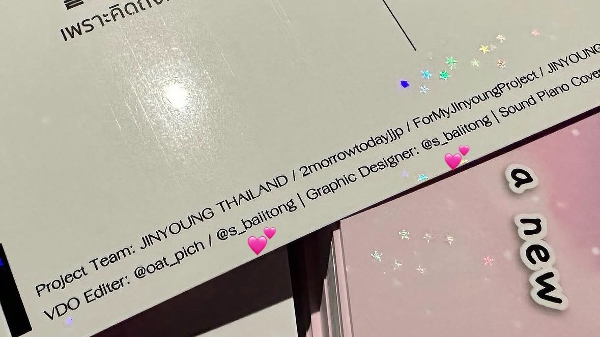 🌷₊˚ แม่ยายอิมแจบอม.꙳🧸 ⋆ ♡ tweet media