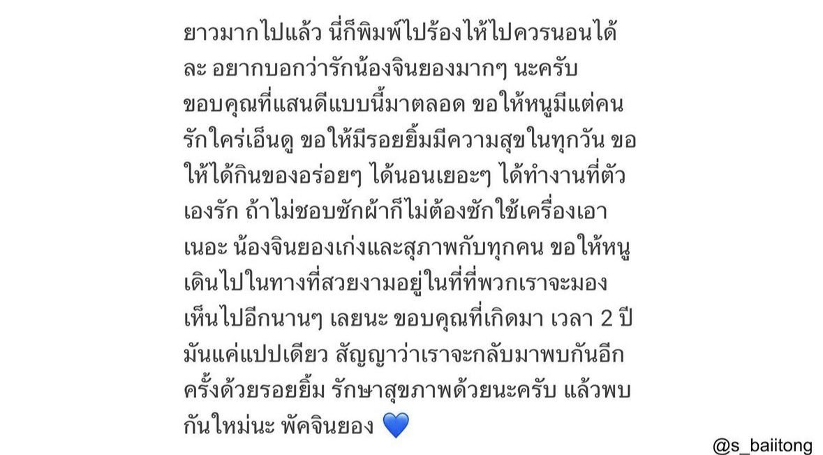 🌷₊˚ แม่ยายอิมแจบอม.꙳🧸 ⋆ ♡ tweet media