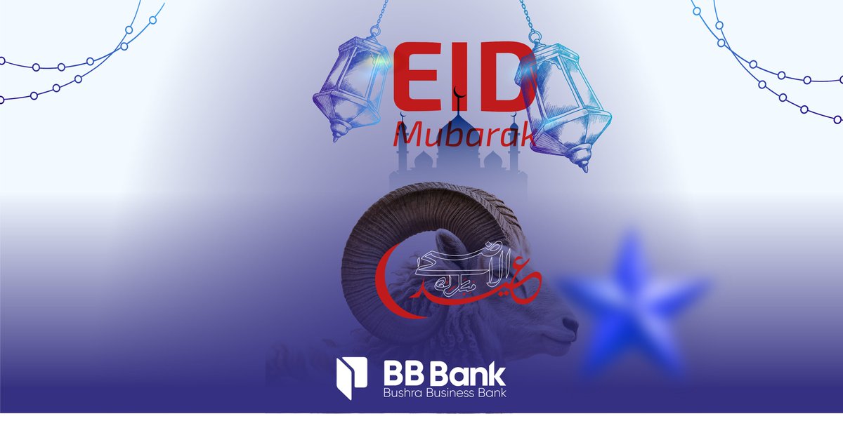 BBBankso's tweet photo. Dhamaan maamulka, shaqaalaha iyo hawl-wadeennada 𝗕𝘂𝘀𝗵𝗿𝗮 𝗕𝘂𝘀𝗶𝗻𝗲𝘀𝘀 𝗕𝗮𝗻𝗸 waxay hambalyo ku aaddan munaasabadda Ciidul Adxaa u dirayaan bulshada Soomaaliyeed.  𝗖𝗶𝗶𝗱 𝗠𝘂𝗯𝗮𝗮𝗿𝗮𝗸

#CiidMubaarak #CiidulAdxaa #BushraBusinessBank #EidAlAdha #Somalia https://t.co/55Jtjgzz9f