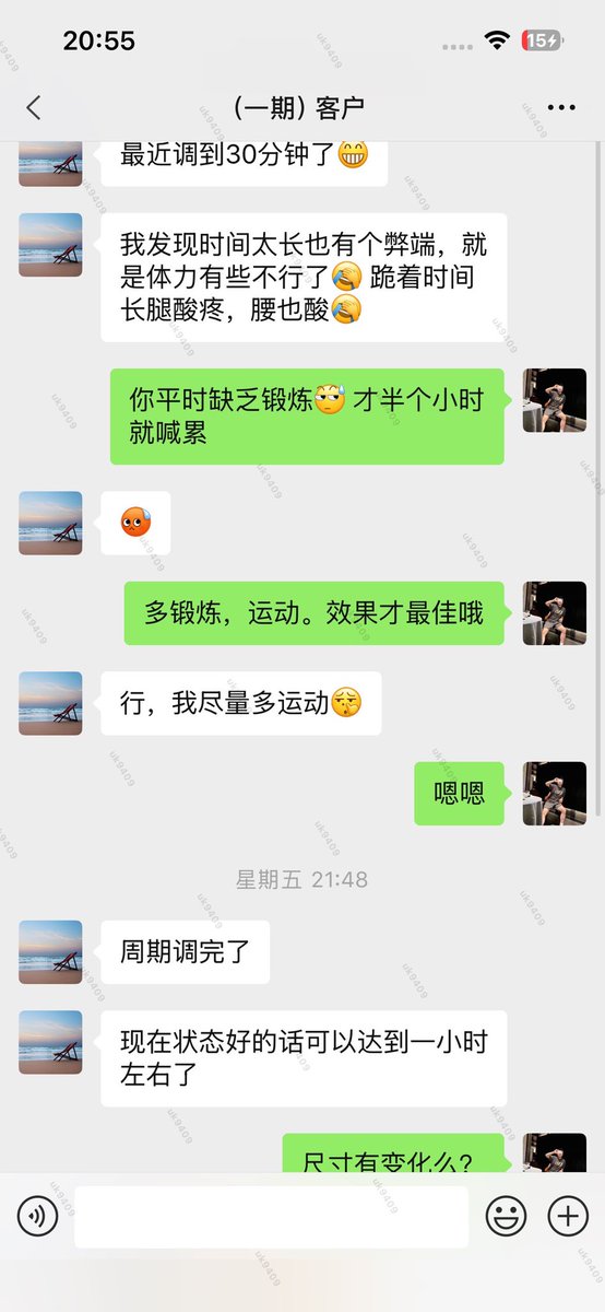 a997802's tweet photo. 🔥🔥🔥这就是效果，不只是嘴上说说而已！！立竿见影，效果炸裂💥
咨询改善微信：uk9409
#阳痿 #早泄 #滋阴补肾  #龟头敏感 #延时 
#手淫过度 #硬度 #针对男性问题18到65周岁 https://t.co/SVvNx1s3sT