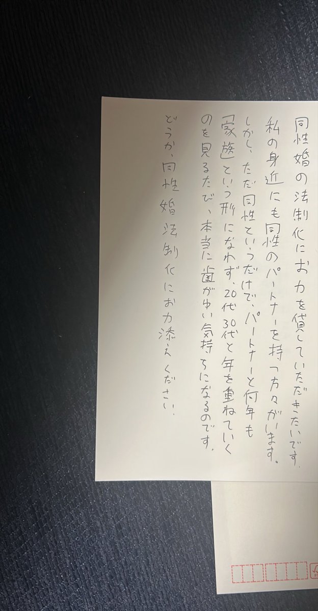 づっ…… tweet media