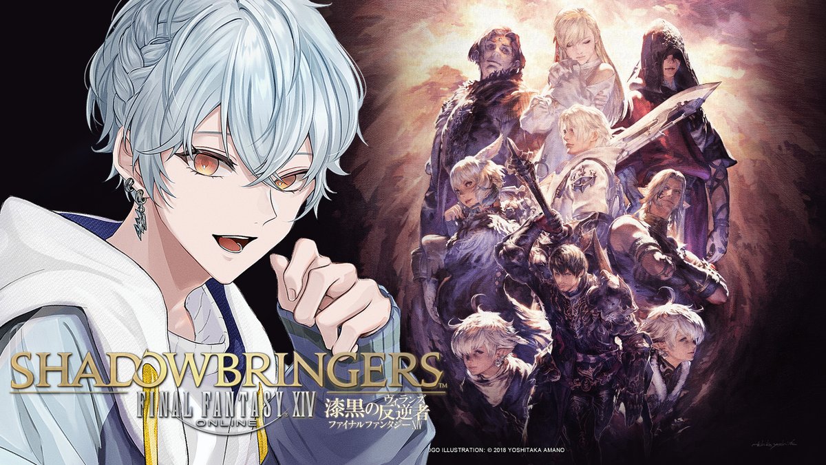 【新品未開封】FF14　漆黒のヴィランズ　ジグソーパズル