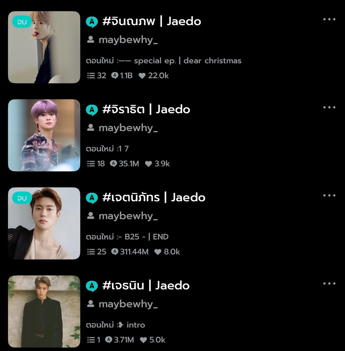ᵕ̈ มิ้นช้อค tweet media
