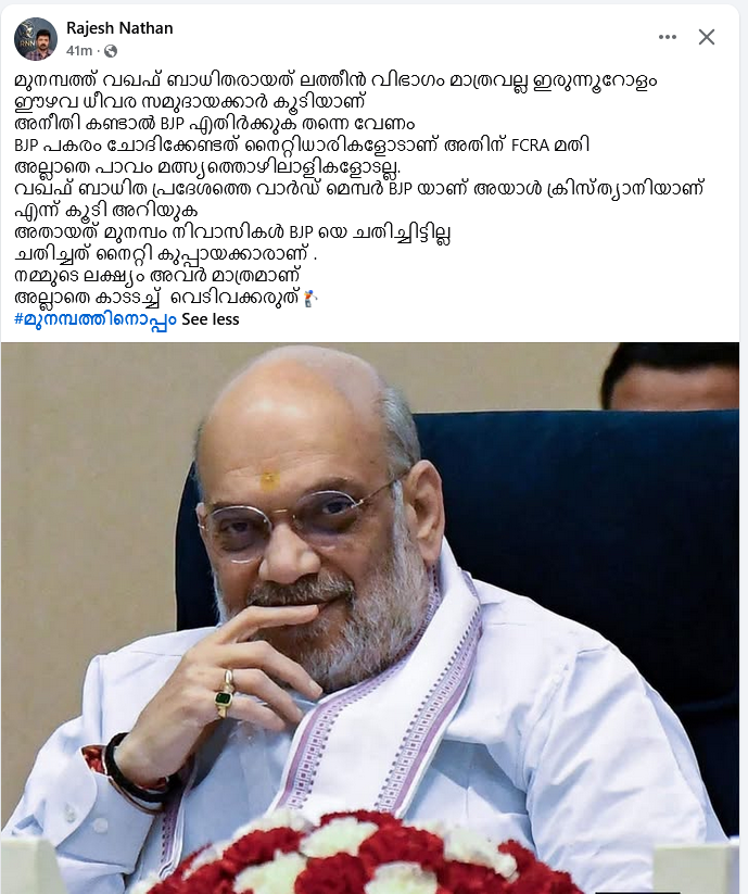 Niranjan - ModiKaParivar tweet media