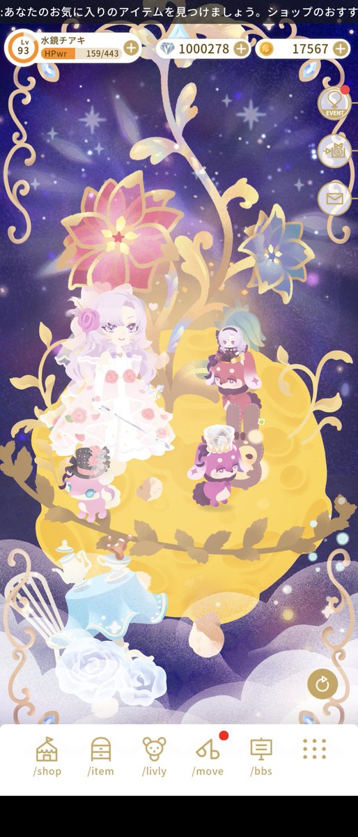 水鏡チアキ💯🦂 tweet media