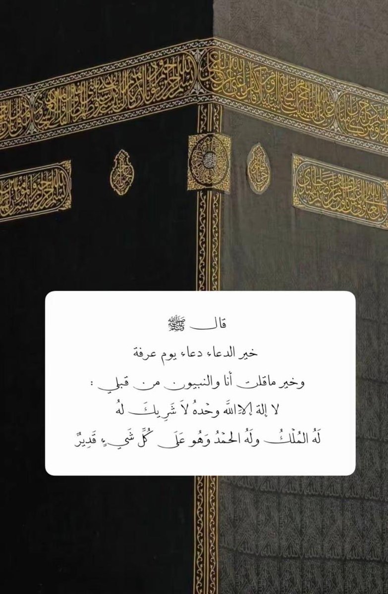 itarfah7's tweet photo. https://t.co/vEs67cSCIS