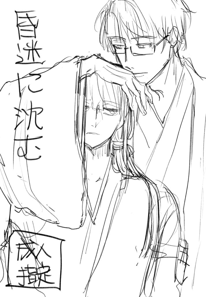 原稿戦士ぽこ tweet media