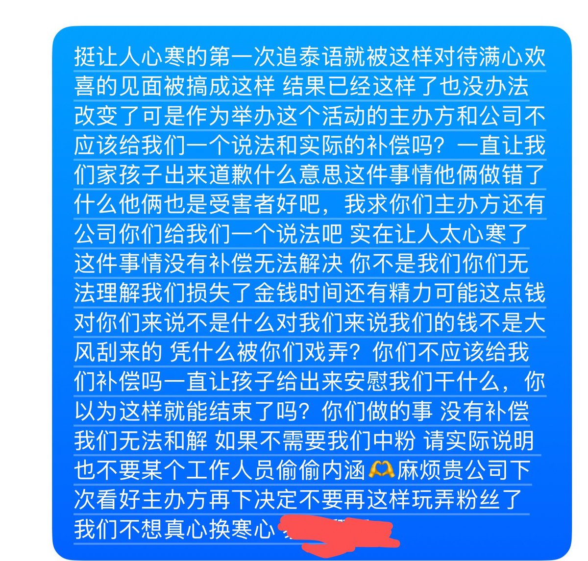 비비🐟 tweet media
