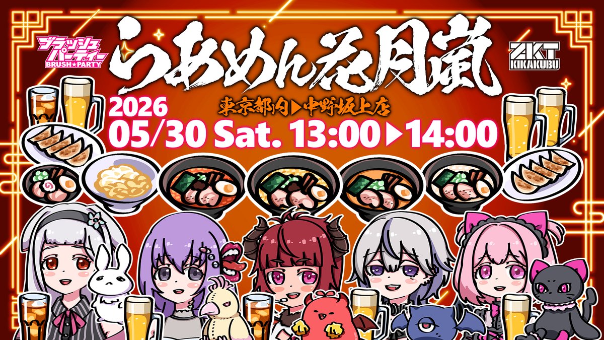 吉輝@自宅警備隊制作部☆★☆ tweet media