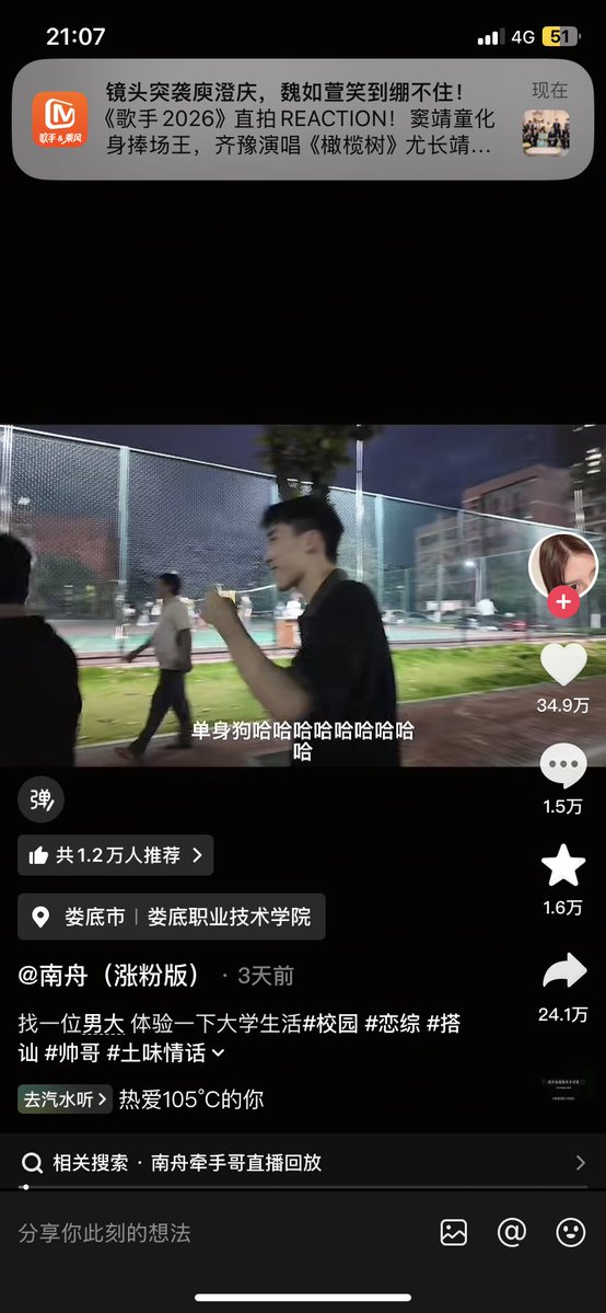 吧唧 tweet media