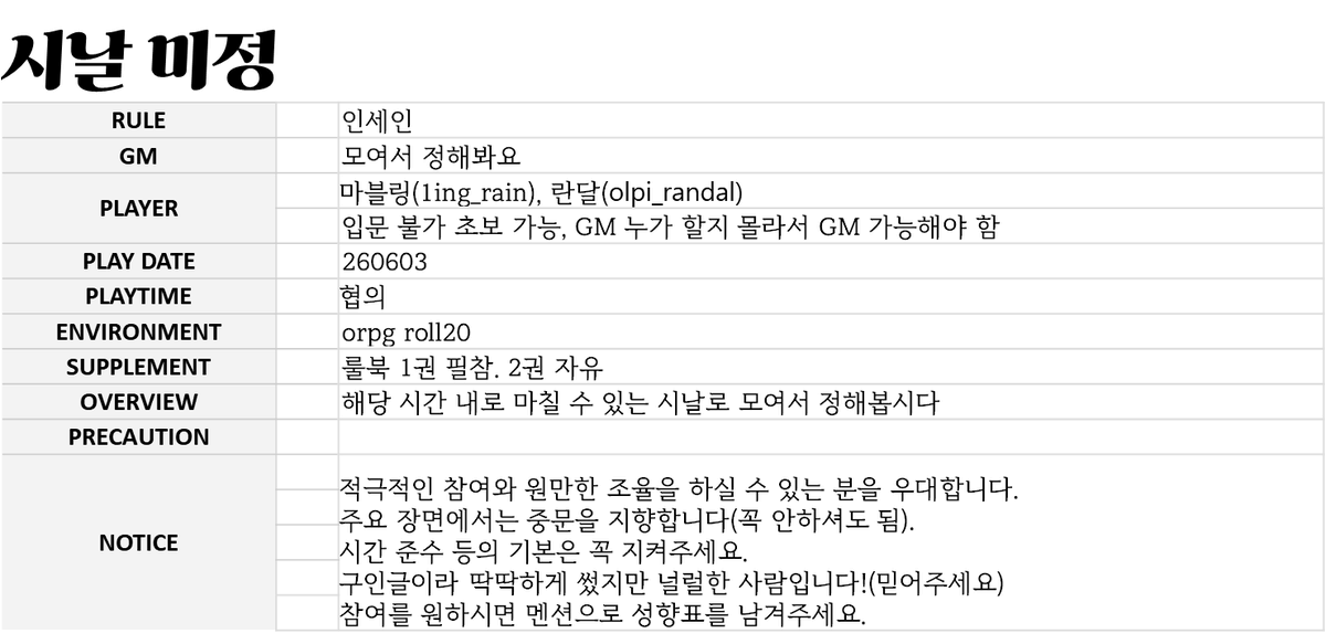 단소 tweet media