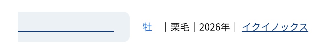 にー@不安定 tweet media