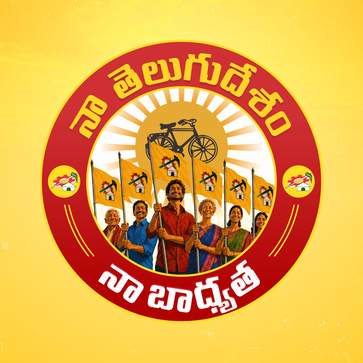 Lokesh Nara tweet media