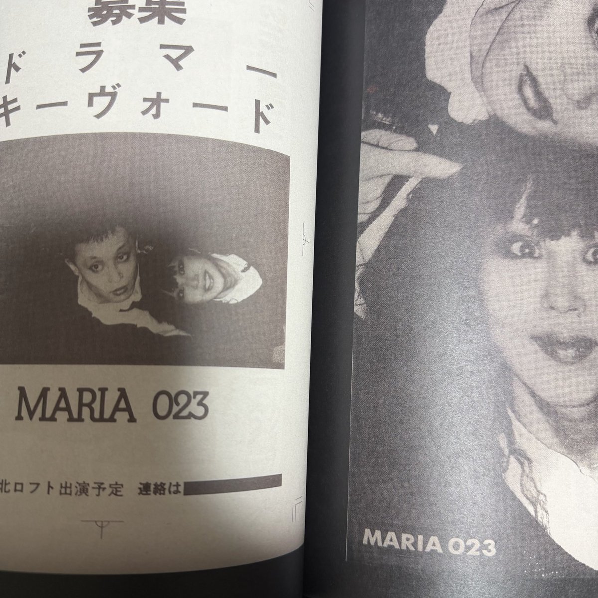rokuhara_'s tweet photo. アメリカから non band と 水玉消防団　を特集したfanzineが届いた。non bandの方は、 maria023 時代の写真も載っていて初めてみたのも多く、円安のバカと思いながら買って良かった〜 https://t.co/qMdxjdnJ7y