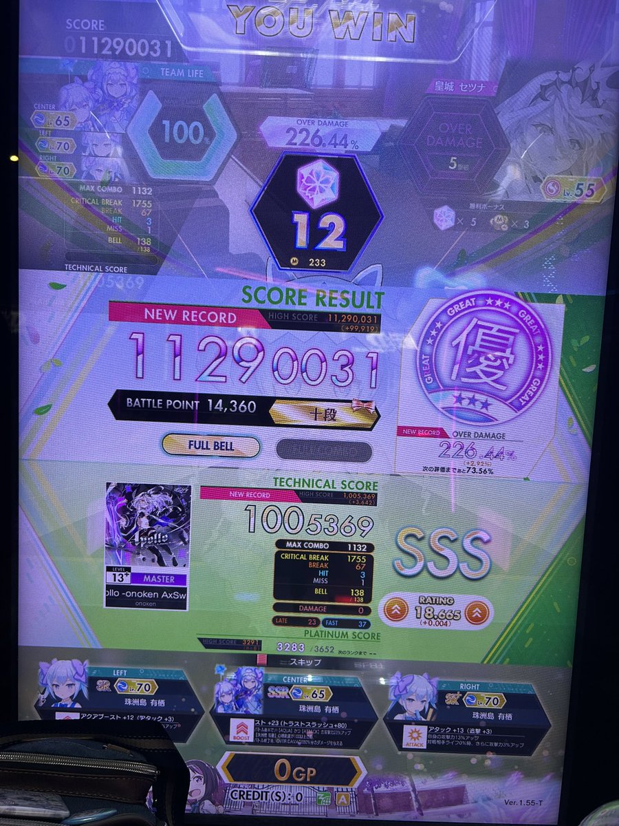 るな tweet media