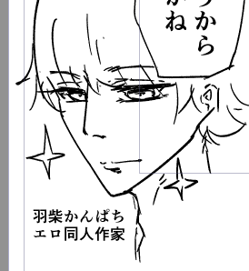 羽柴かんぱち🔞弐号機 tweet media