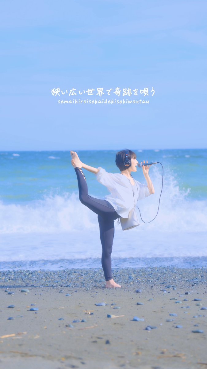 calen_note's tweet photo. ヨガしながら歌いたかった曲！✨

一本足は流石に難しかった〜
NGたくさん出しました…
是非見てみてね〜！🧘‍♀️

https://t.co/Zzh02i5aSJ

#ヨガ #yoga #歌ってみた #僕のこと #ミセスグリーンアップル https://t.co/tXCLKb4PG2