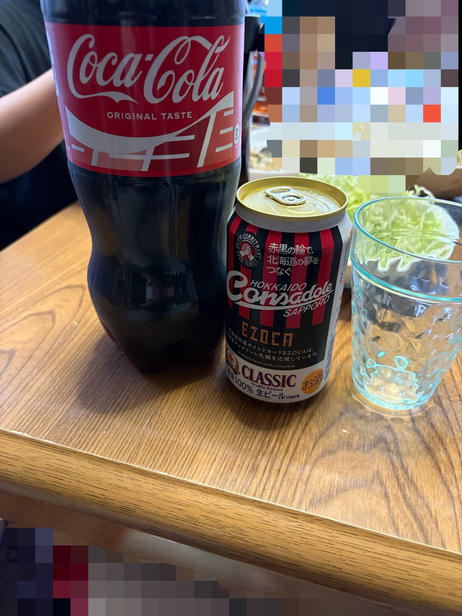 カルーア(Kahlua) tweet media