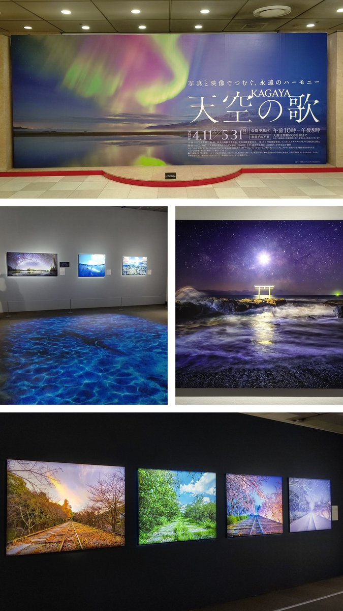 c90fd72c0f0341f's tweet photo. #KAGAYA_天空の歌
昨日やっと行けました🌌
どの作品もため息が出るほど美しく、月や星が本当に輝いているようでした🌙🌟
映像作品「天空の贈り物」も壮大で美しく、その時の空気や風や匂いまで感じられるようでした。
観終わったあと感動と興奮で手が震えていました。
ずっとあの空間にいたかった。 https://t.co/9qjnGONa2D