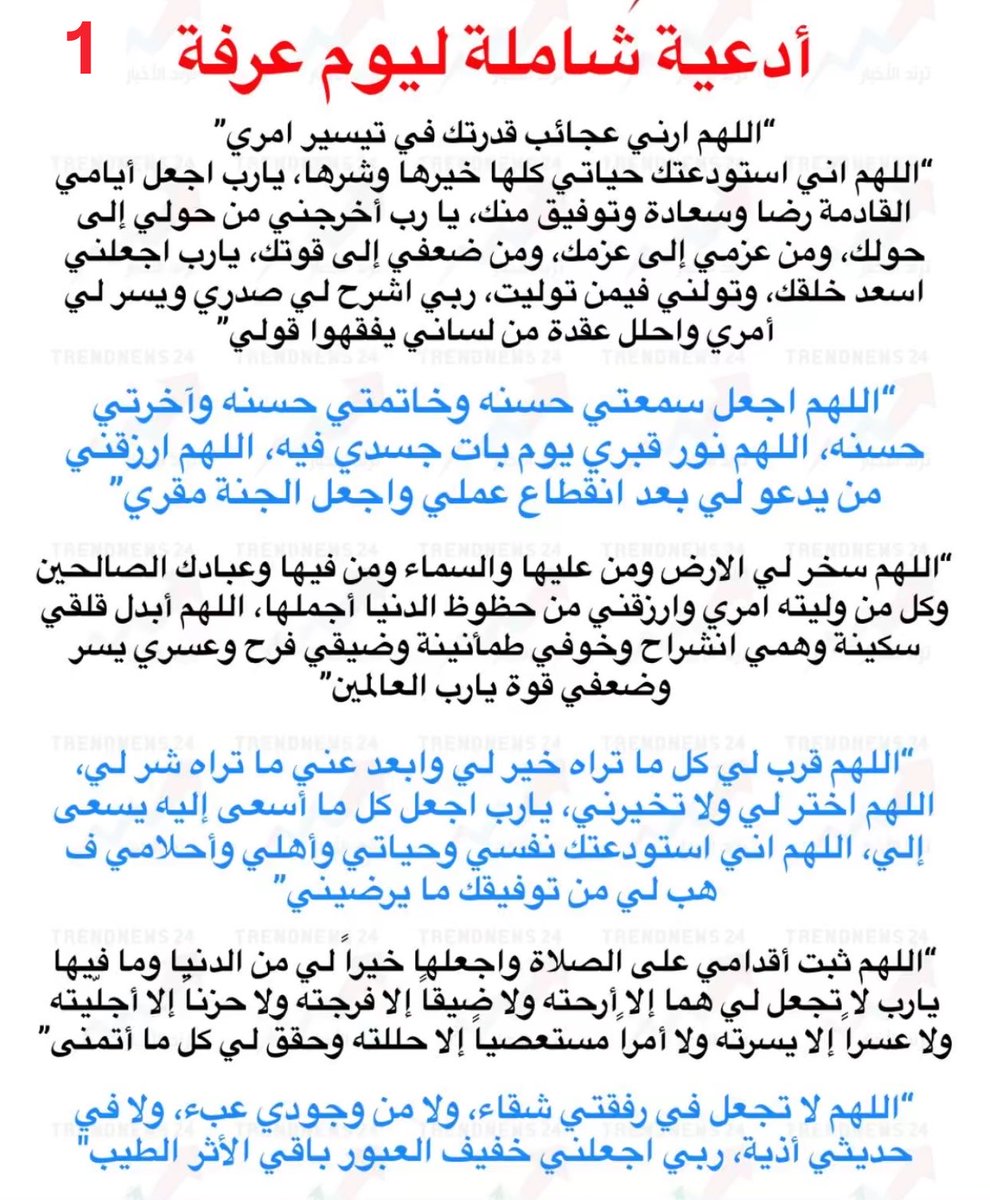 نجم للخدمات الإلكترونية ★ tweet media
