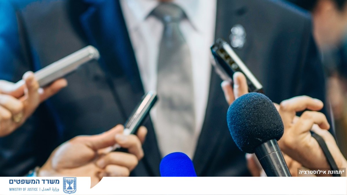 משרד המשפטים - Israel Ministry of Justice tweet media