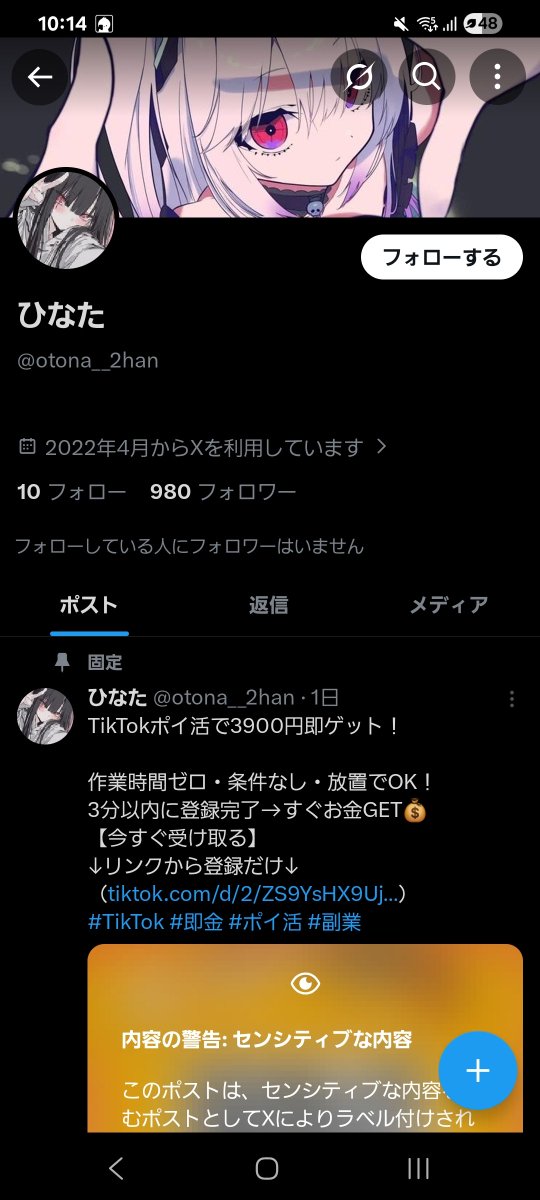 s tweet media