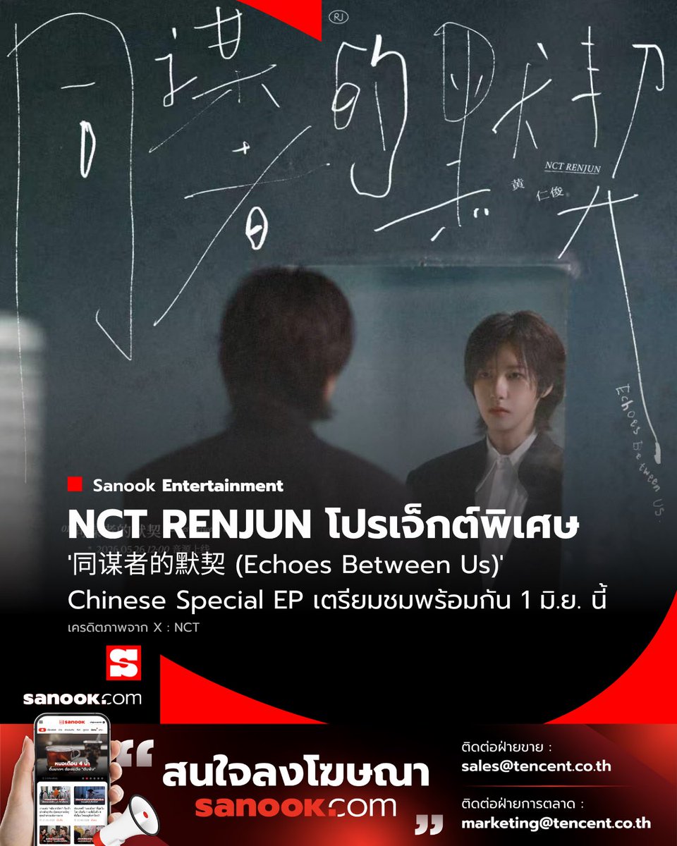 Sanook.com tweet media