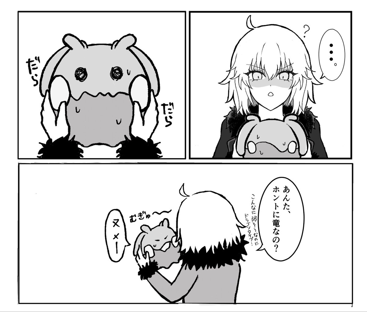 こむ tweet media