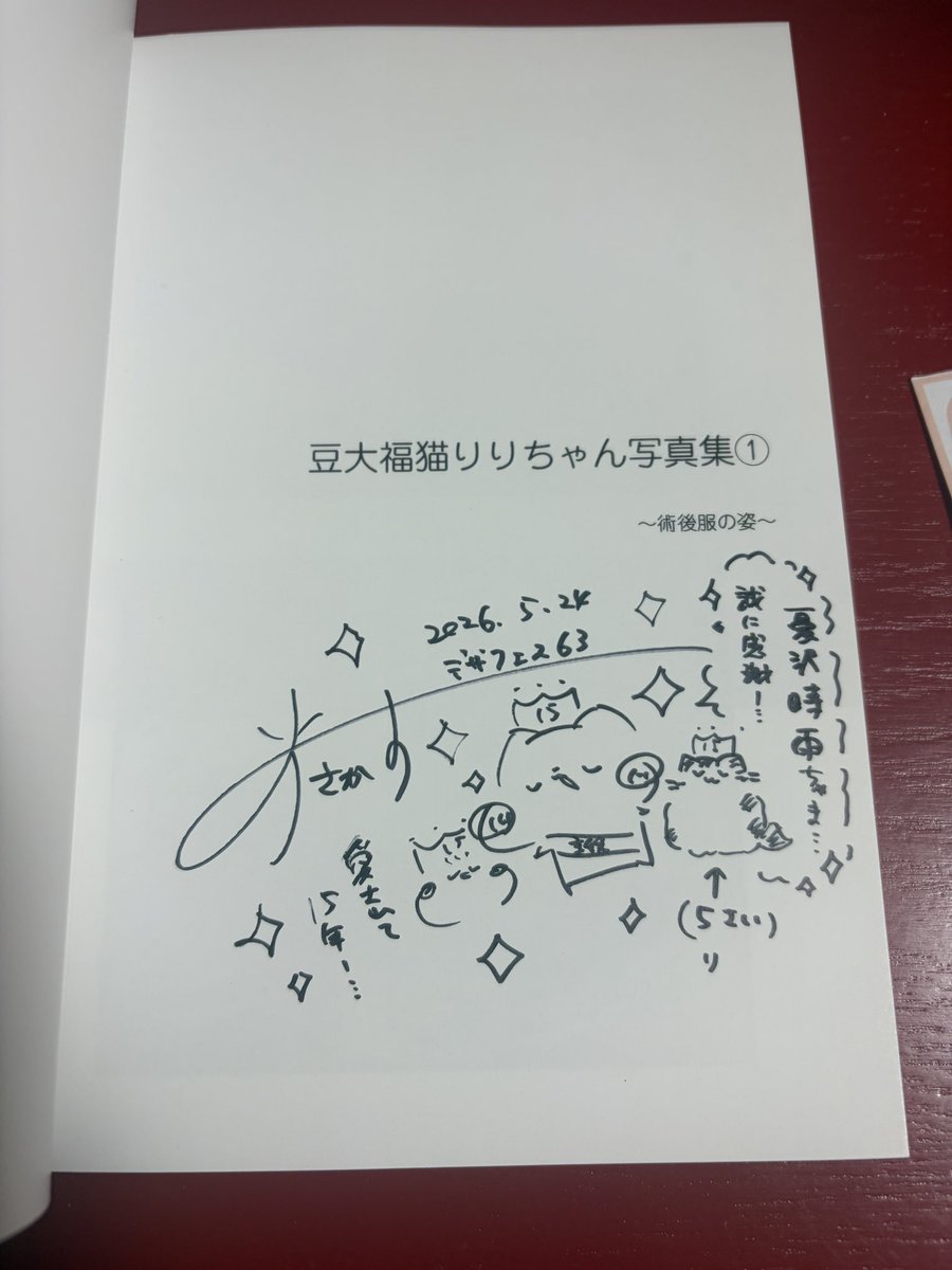 憂沢時雨 tweet media