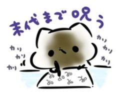 憂沢時雨 tweet media