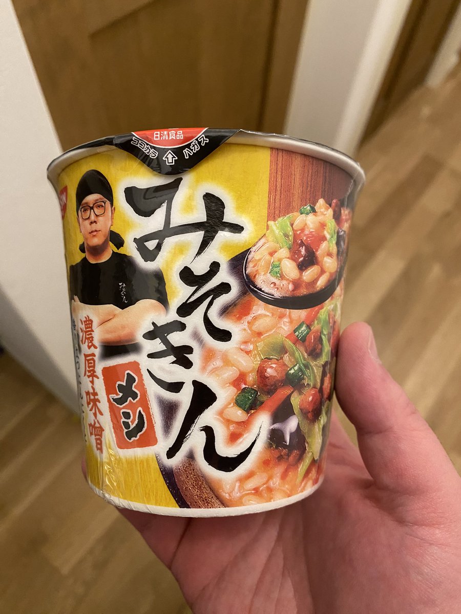 ralph_fx_'s tweet photo. 遂にみそきんデビューかと思って買ったらメシの方だった
着カップ https://t.co/9SSjleqP0l