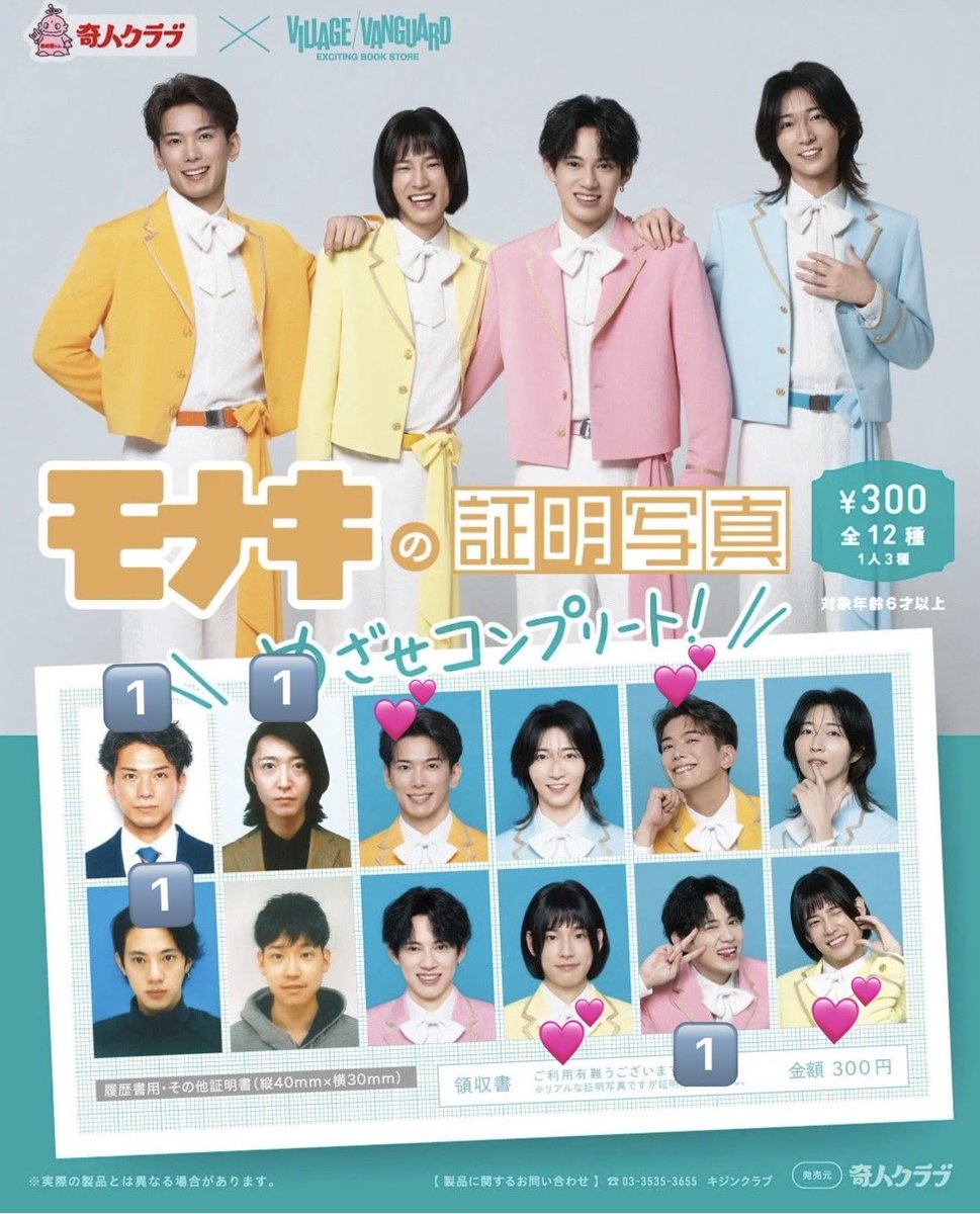 兄者 tweet media