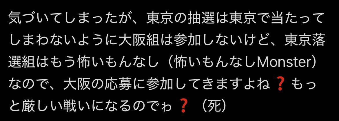ブッツッカッ tweet media