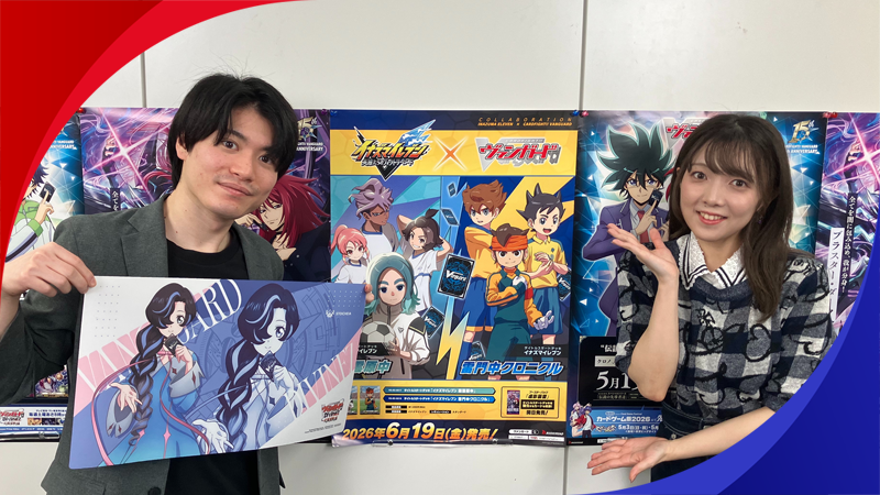 カードファイト!! ヴァンガード公式 (@cfvanguard_PR) / Posts / X