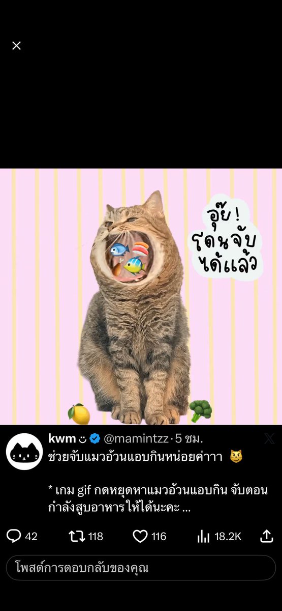 Pawii_P's tweet photo. @mamintzz https://t.co/th4qhO1Fpv