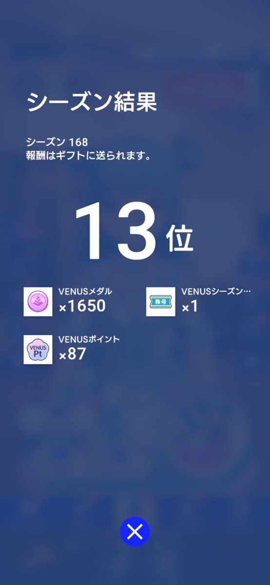 よしのり🍞 tweet media
