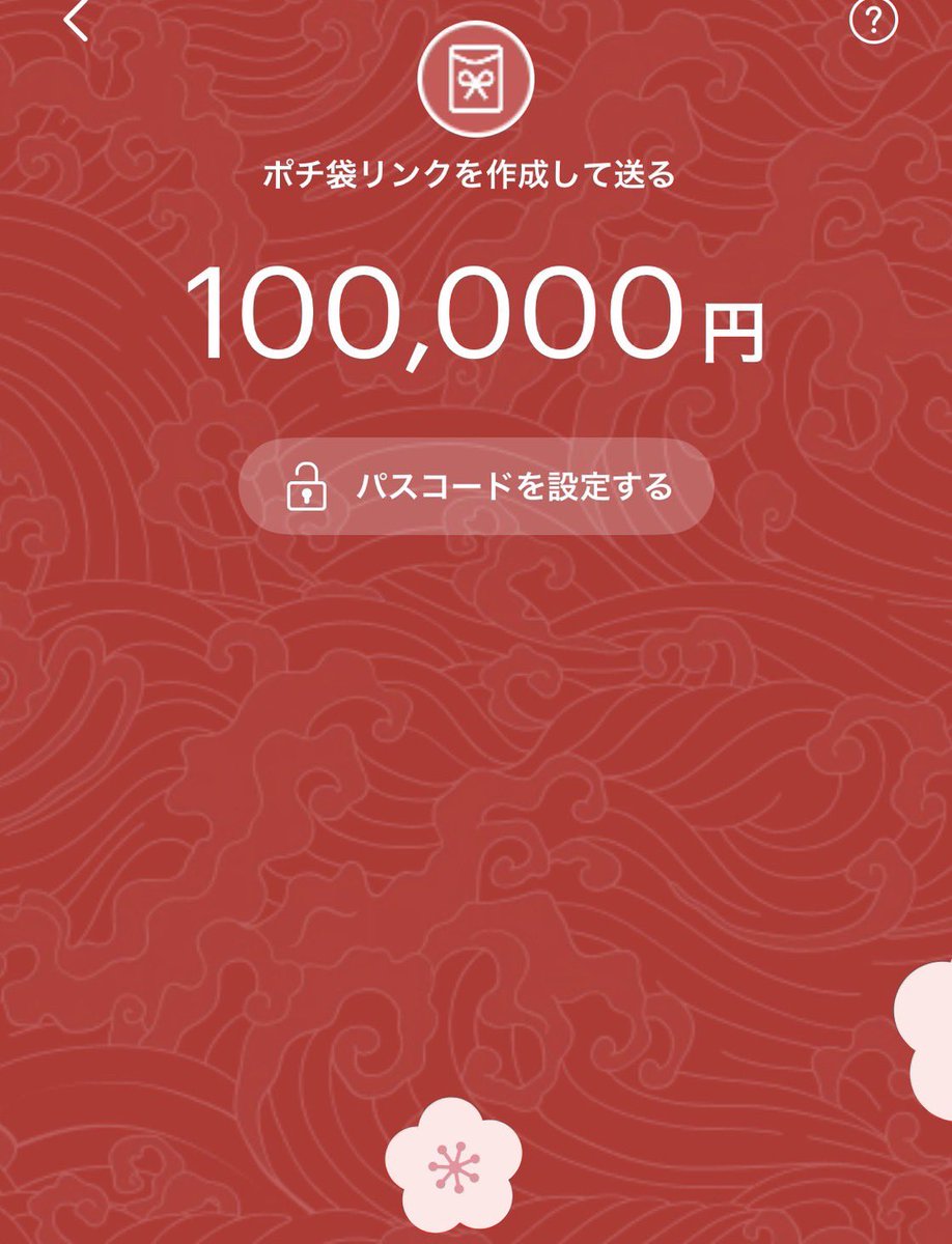 julianlebray's tweet photo. ✨🎊㊗️PayPayプレゼント㊗️🎊✨

今節"絶好調"の尼崎にて🌈195.1倍🎯

➕SG🏆浜名湖にて🌈169倍🎯

本日2連続で"万舟"が決まったので‼️

PayPay 100,000円分を1名様に🎁

▽    応募条件　▽
☑️ 【@julianlebray】をフォロ−
☑️この投稿を♥️&amp;♻️

⭐️積極的に🎯報告してくれる方当選率🆙 https://t.co/UAY7Mre8lp