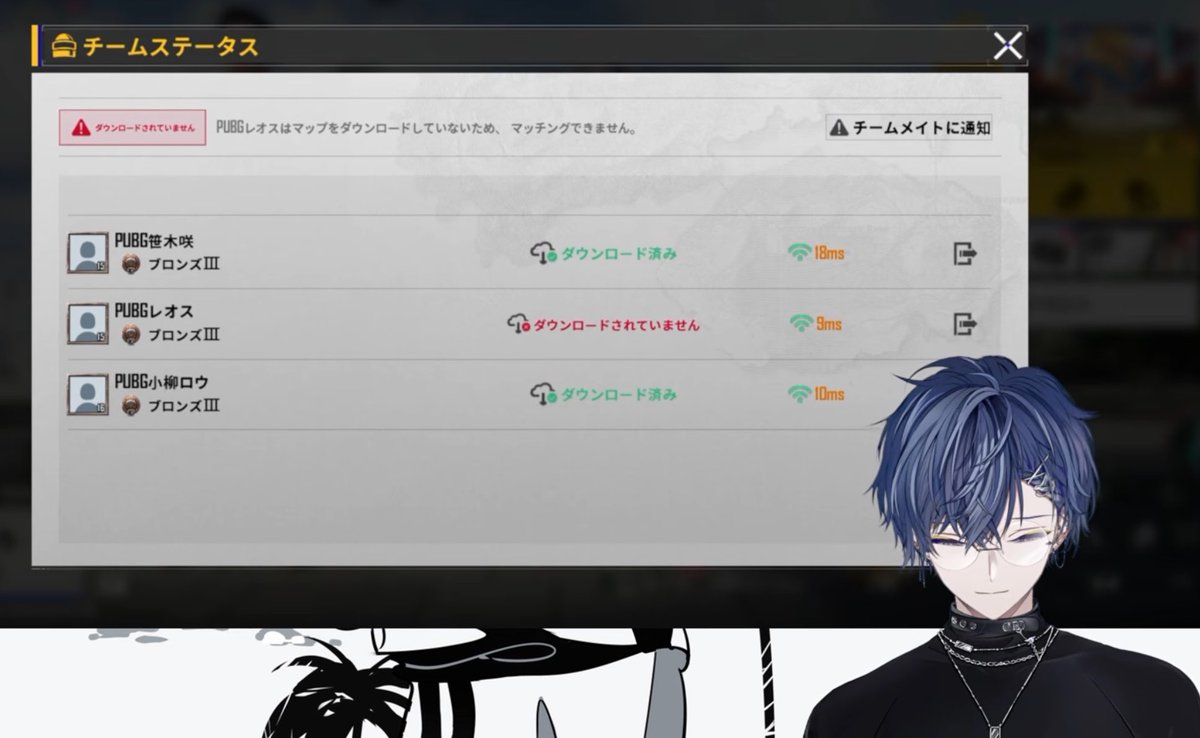 👻🔪🎋がマップDLしてないことをﾁｸﾁｸ言ってて笑う