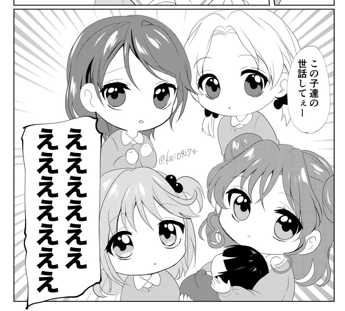 けー@原稿中 tweet media