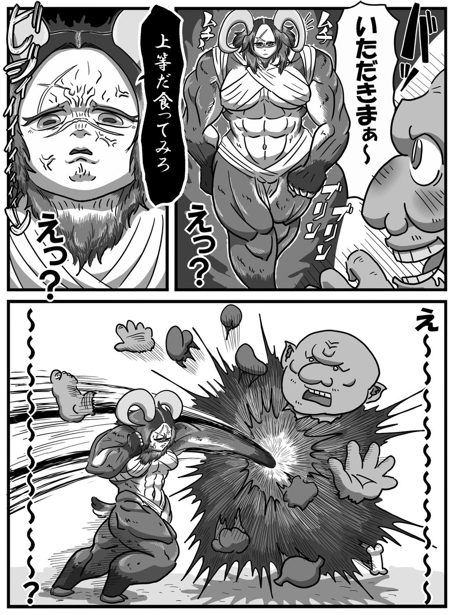 ジムグリ(鉄人商会) tweet media