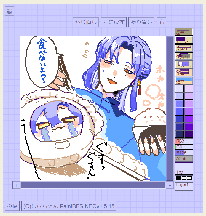 みや522 tweet media