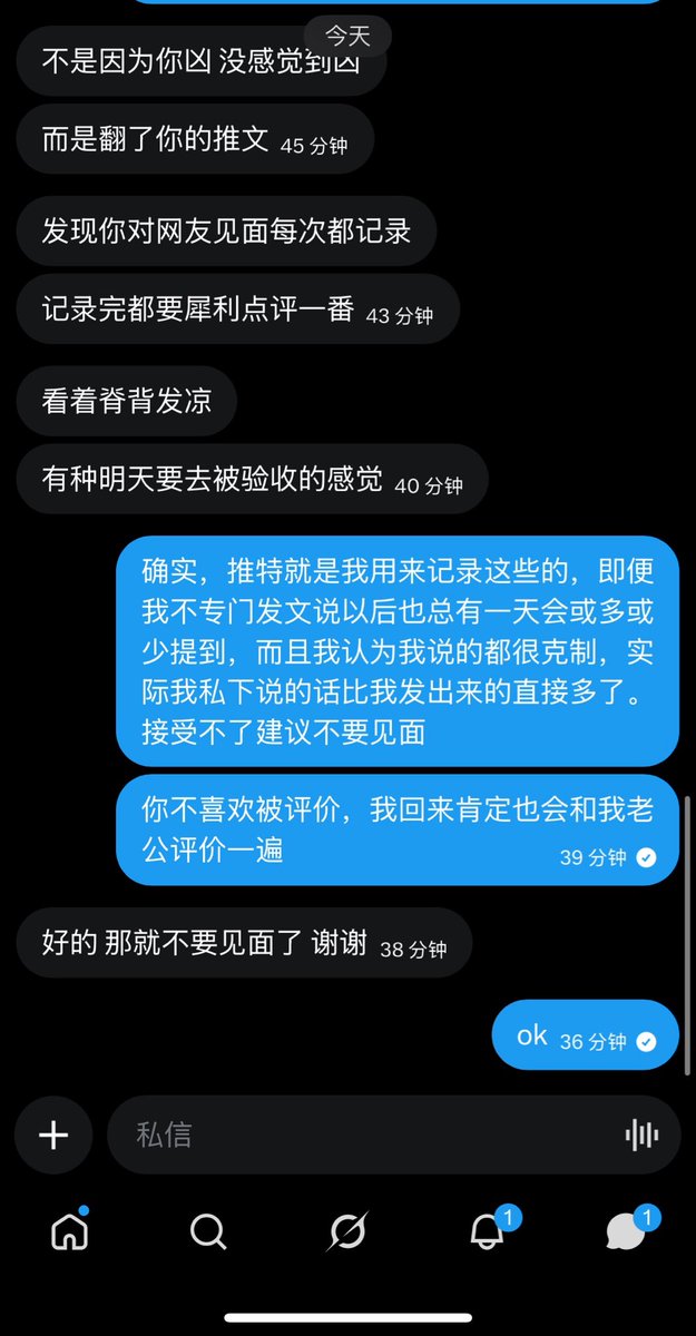 酒香草皮 tweet media